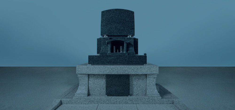 お墓のこと・お墓を建てる流れの外観